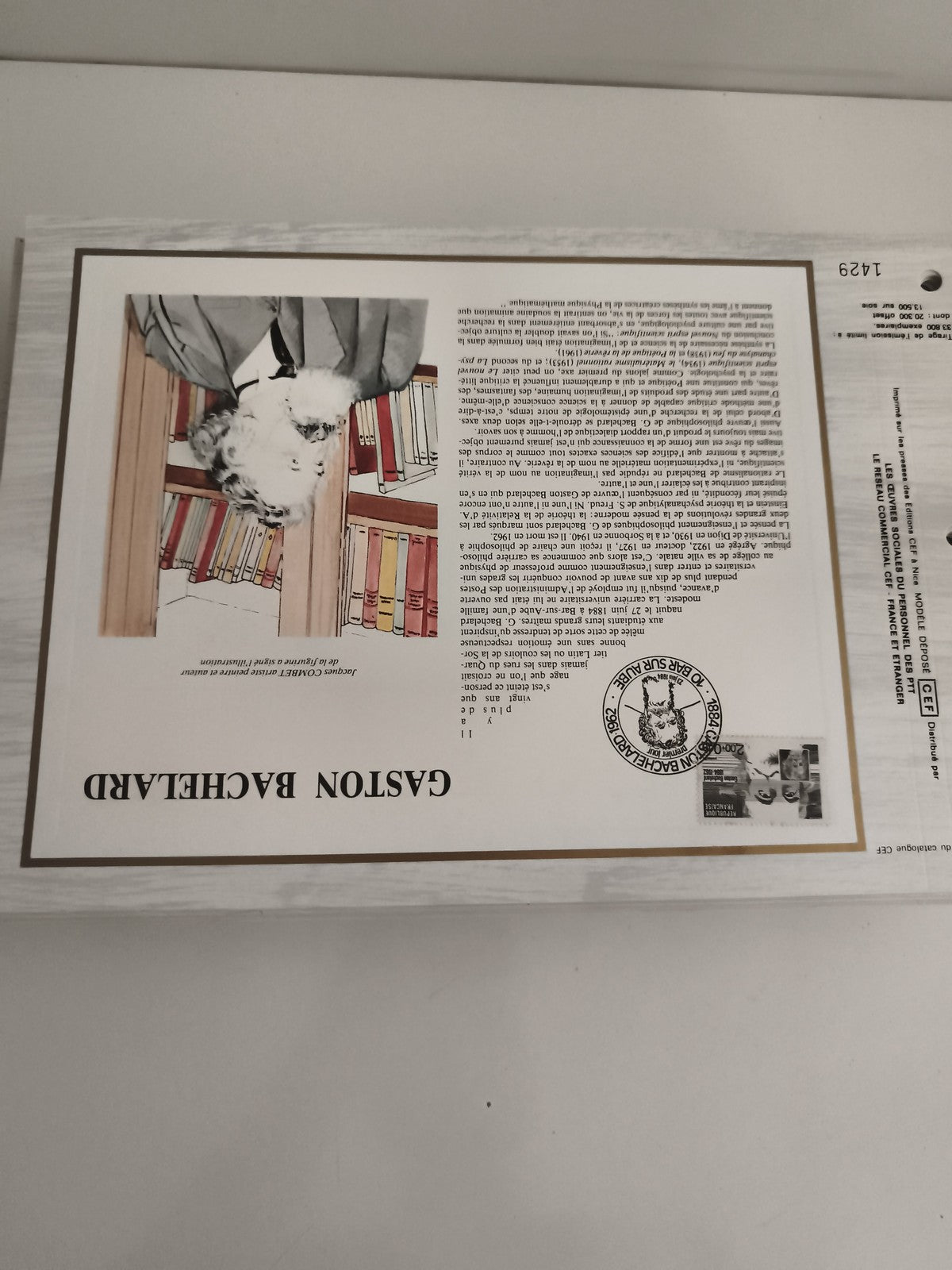 Feuillet philatélique CEF Gaston Bachelard, illustration, oblitération 1984
