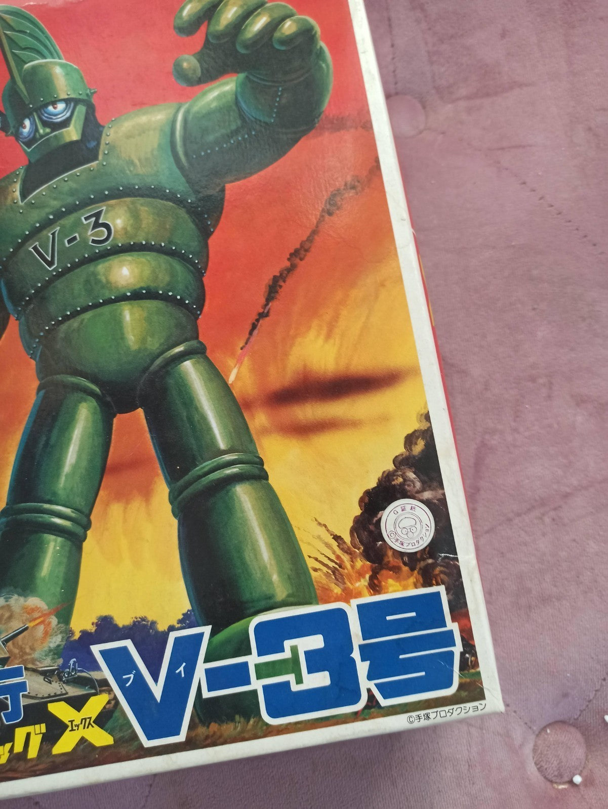 Robot vintage IMAI V-3 Big X boîte illustrée Japon années 70 jouet rétro