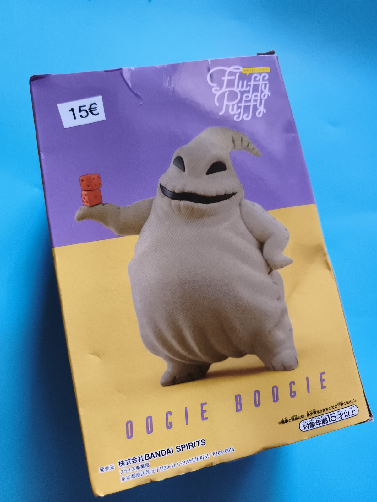 Figurine Oogie Boogie Fluffy Puffy Bandai Spirits boîte, personnage gris Disney