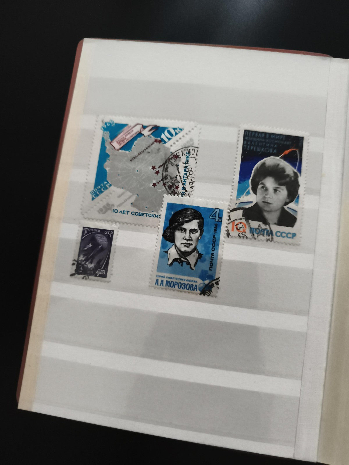 Timbres soviétiques oblitérés URSS espace femmes cosmonautes lot philatélie
