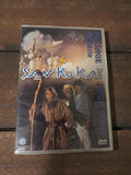 DVD animé San Ku Kai neuf sous blister édition française