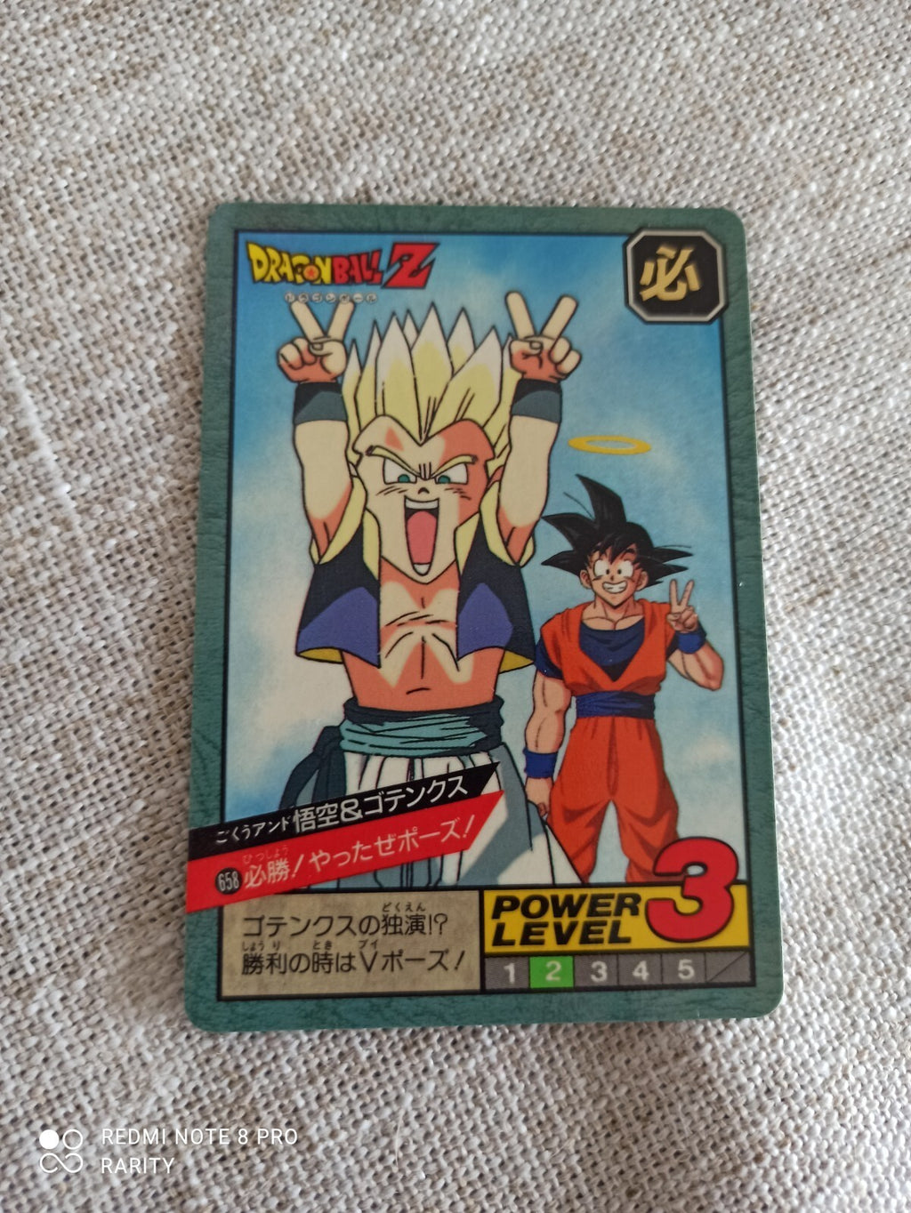 Carte Dragon Ball Z vintage n°658 Gotenks Goku Power Level 3 série japonaise