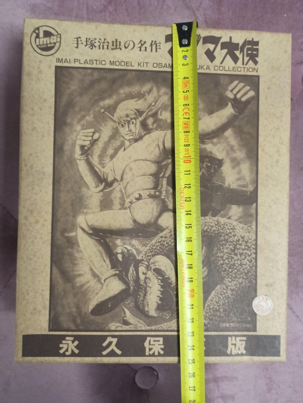 Maquette plastique IMAI Magma Taishi Tezuka Osamu édition limitée vintage Japon