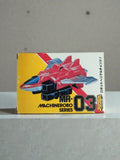 Vaisseau transformable Machine Robo MR-03 vintage Japon avec boîte série robot