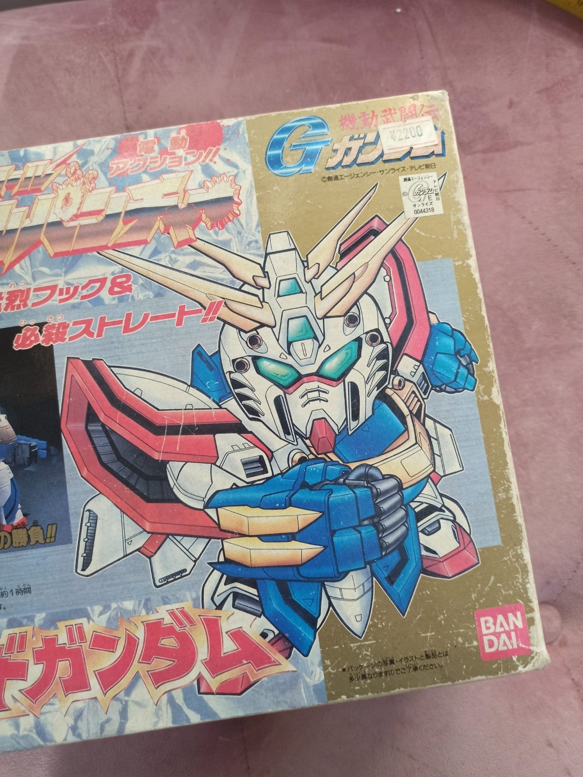 Figurine God Gundam Bandai 1994 boîte G Gundam jouet SD robot animé