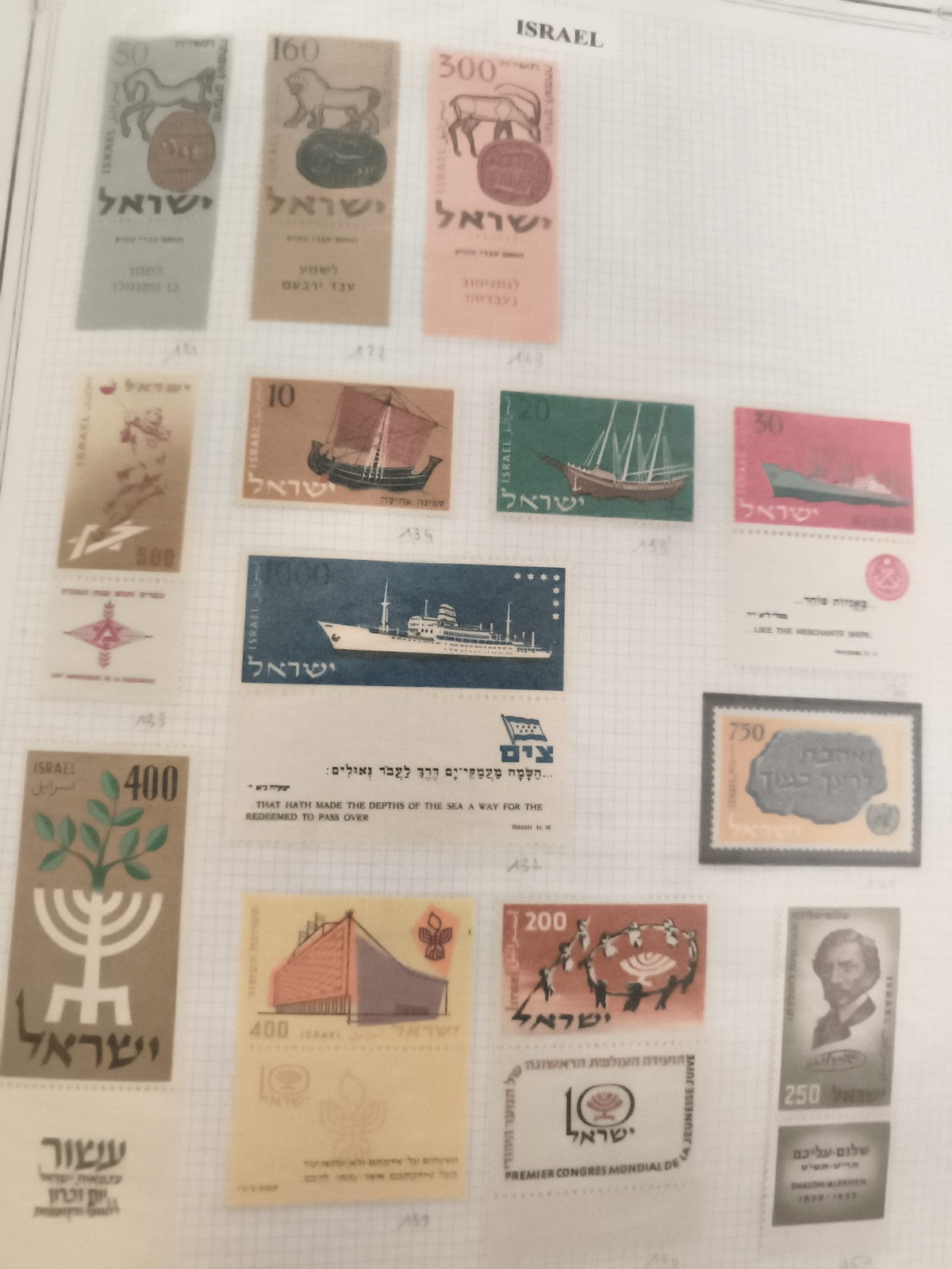 Timbres Israël thématiques Judaïca bateaux architecture lot philatélie