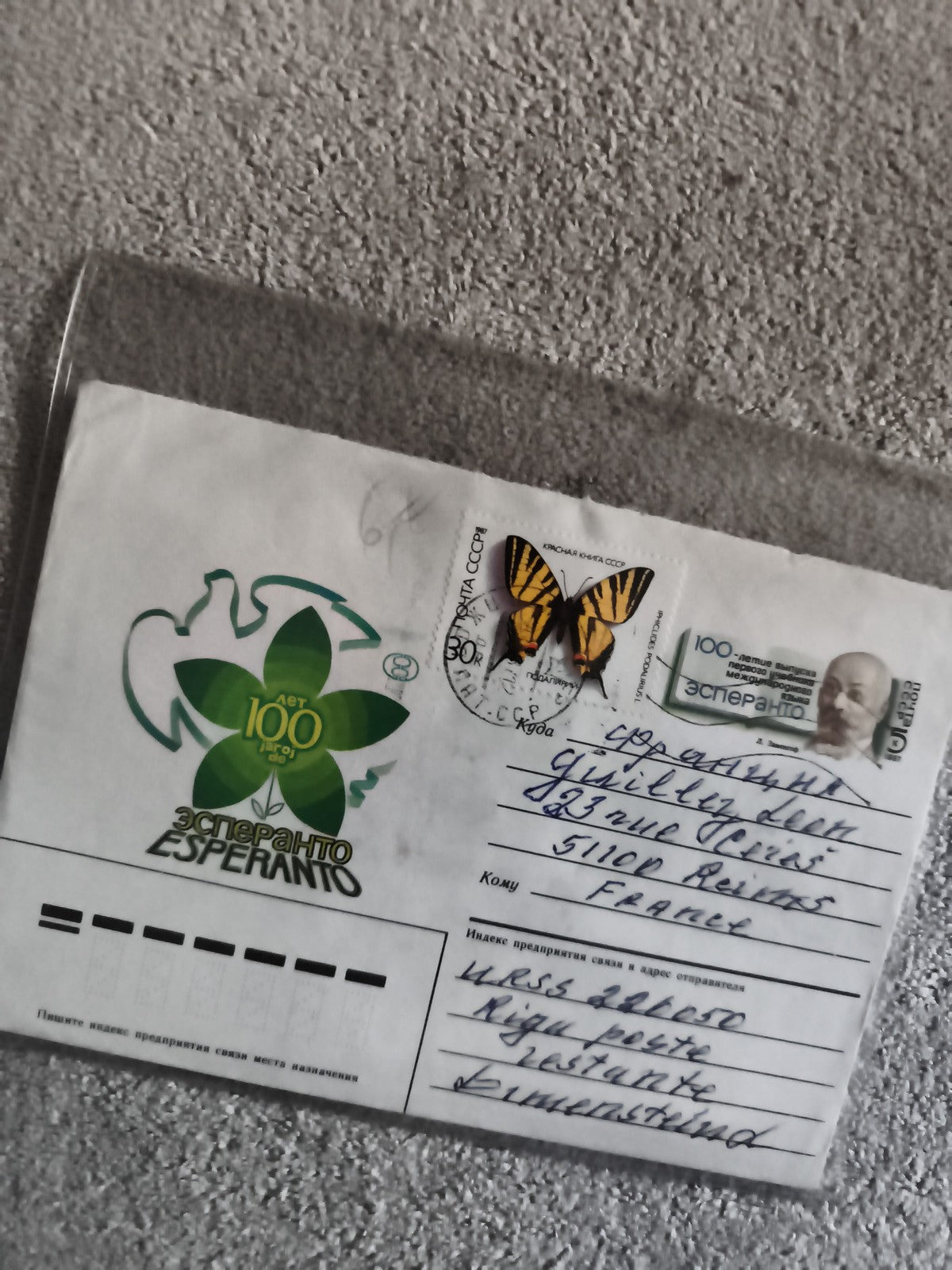 Lettre affranchie URSS Esperanto 100 ans, timbres papillon, philatélie (Ref 1)