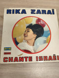 Vinyle 33T Rika Zaraï Chante Israël pochette originale avec ballons couleurs