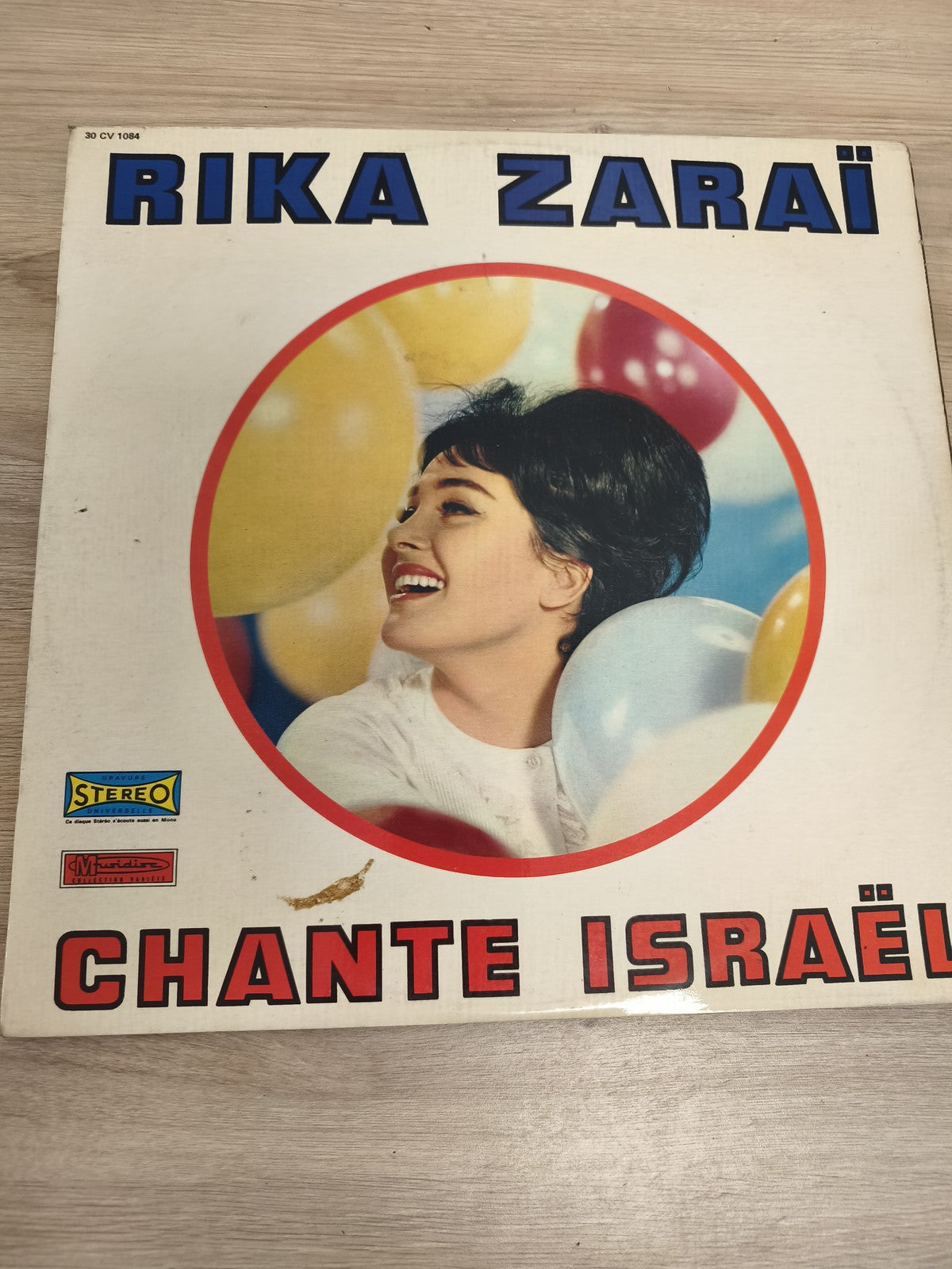 Vinyle 33T Rika Zaraï Chante Israël pochette originale avec ballons couleurs
