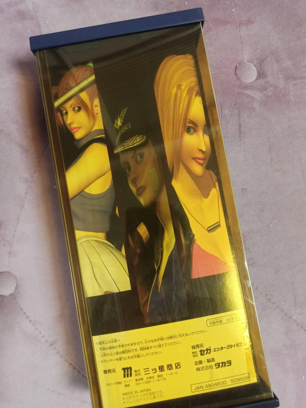 Figurine Last Bronx SEGA personnage féminin blonde boîte 1996-1997 Japon