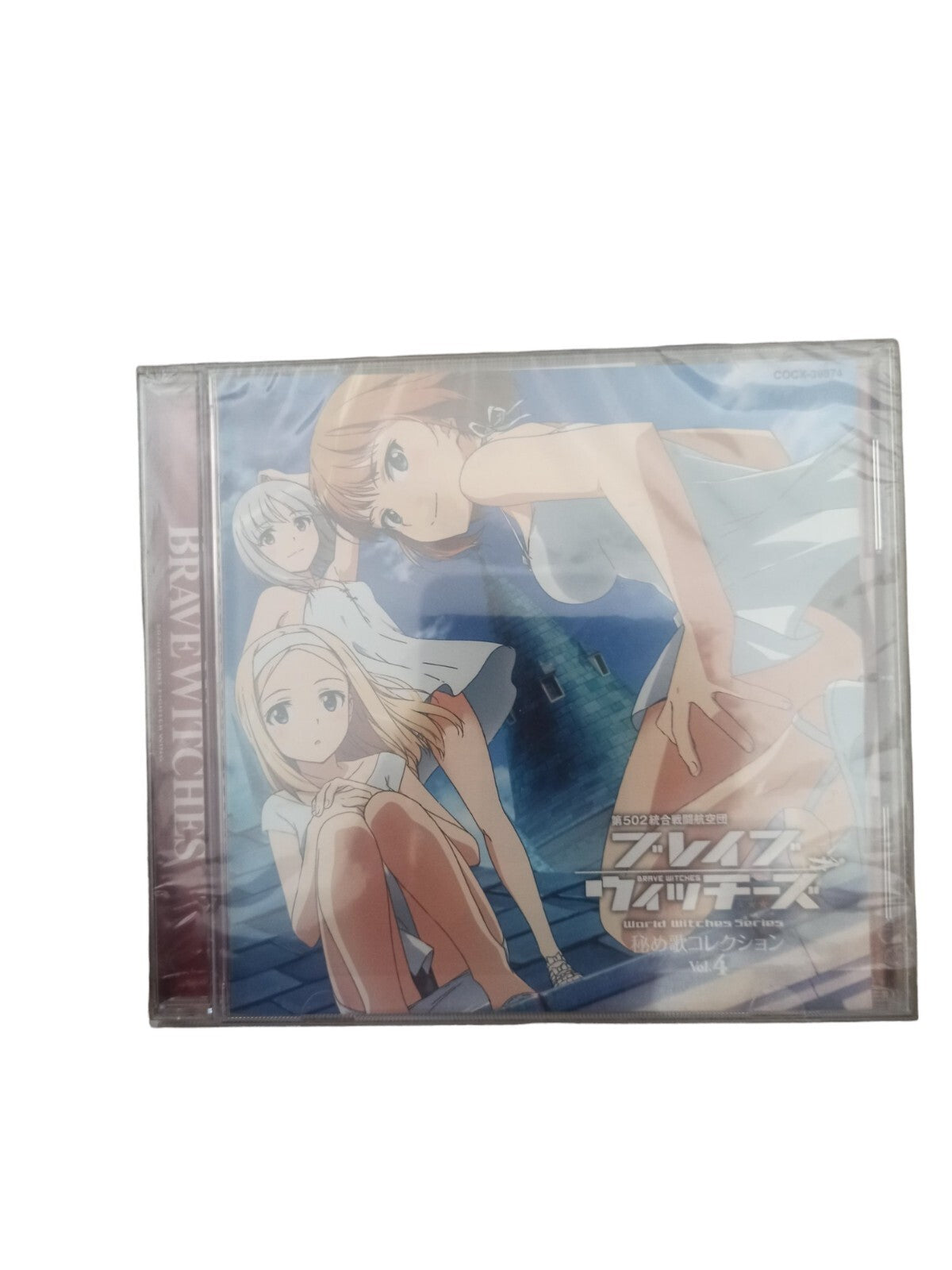 Lot 6 CD OST Brave Witches Strike Witches neufs sous blister anime japonais