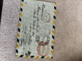 Lettre avion Rio de Janeiro France 1968 cachets rouges philatélie airmail
