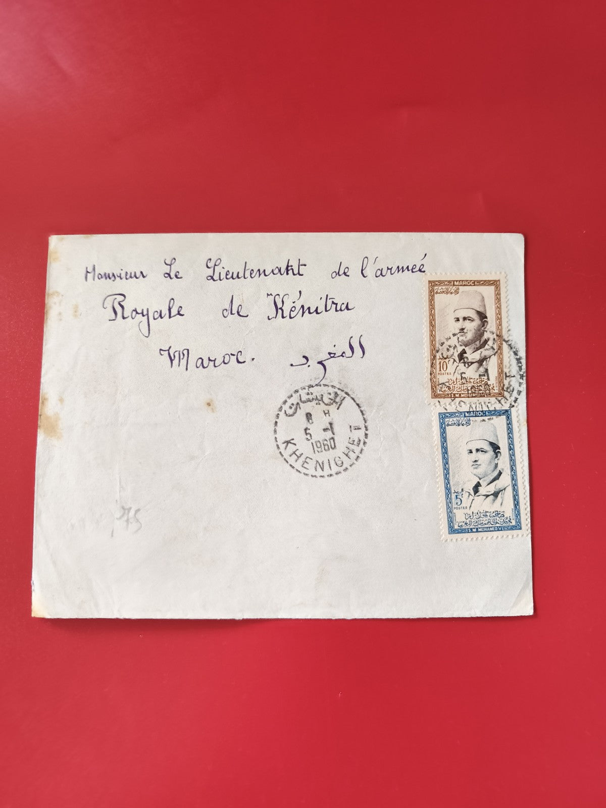 Enveloppe philatélie Maroc affranchie 1960 timbres portrait, cachet Kénitra