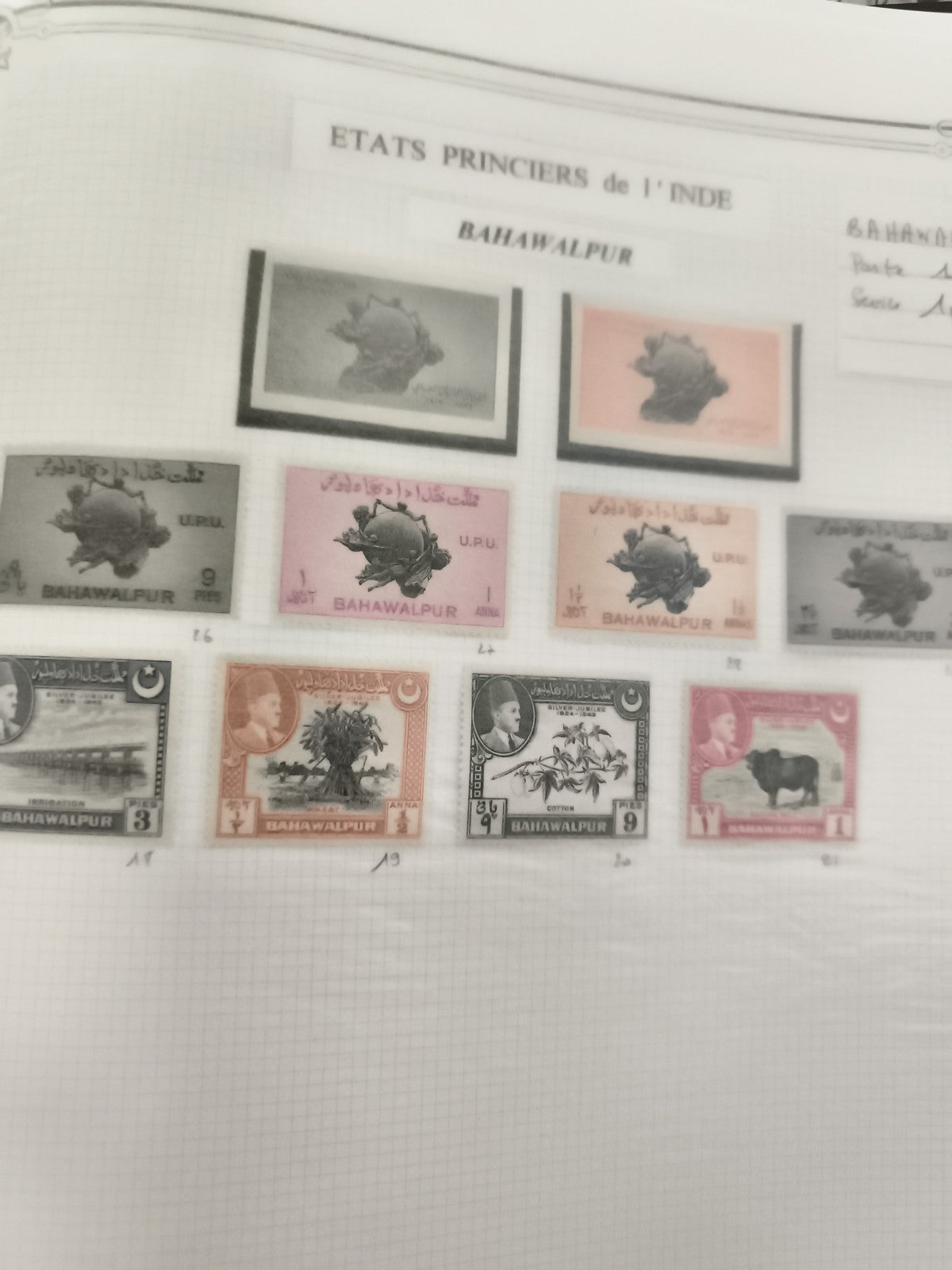 Timbres Bahawalpur États princiers Inde lot x10 philatélie thématique