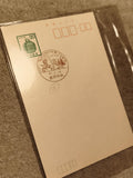 Carte postale Japon affranchie 20 yen oblitération Kanazawa philatélie (Ref 27)