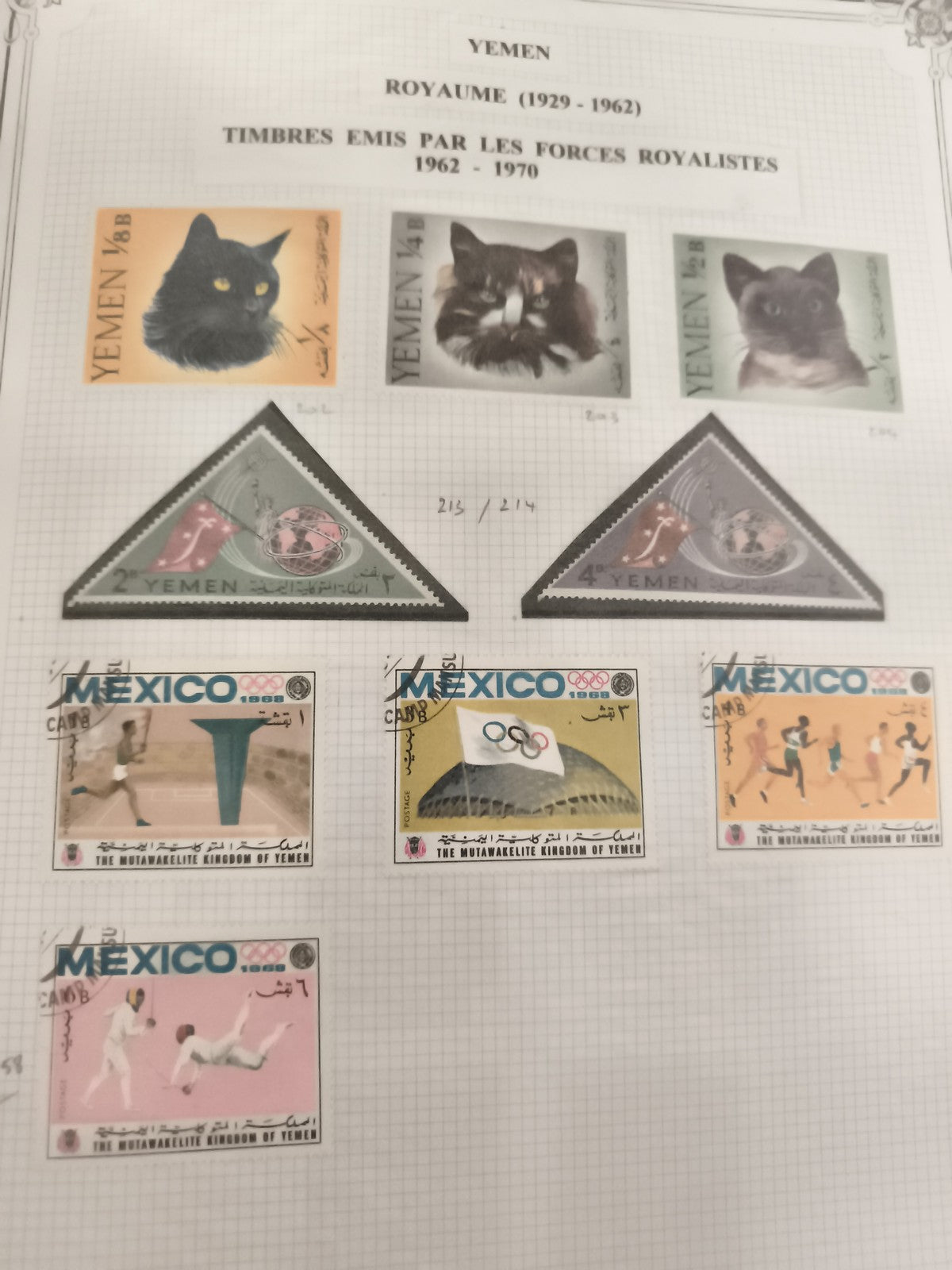 Timbres Yémen chats sports Olympiques Mexico 1968 forces royalistes
