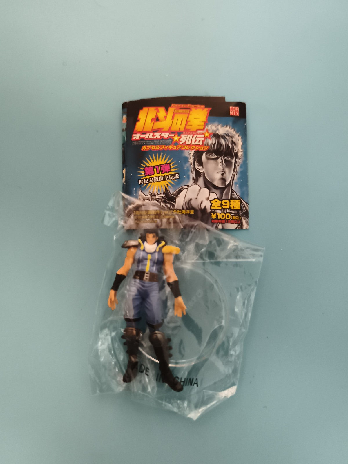 Figurine Hokuto no Ken capsule COMIX neuve blister personnage manga