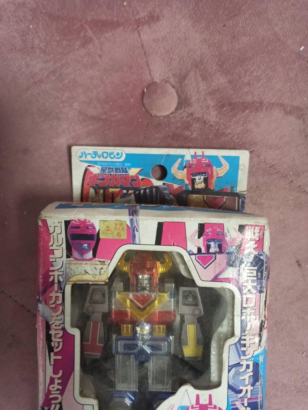 Robot vintage GingaiOh Yutaka 1998 en boîte – figurine PVC Japon