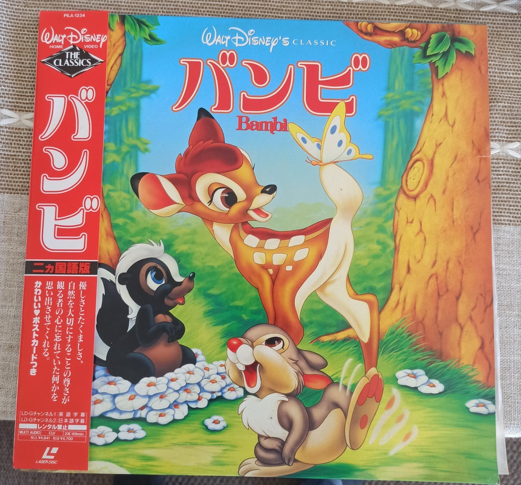 Laserdisc Bambi Disney Japonais vintage - Walt Disney?s Classic rare