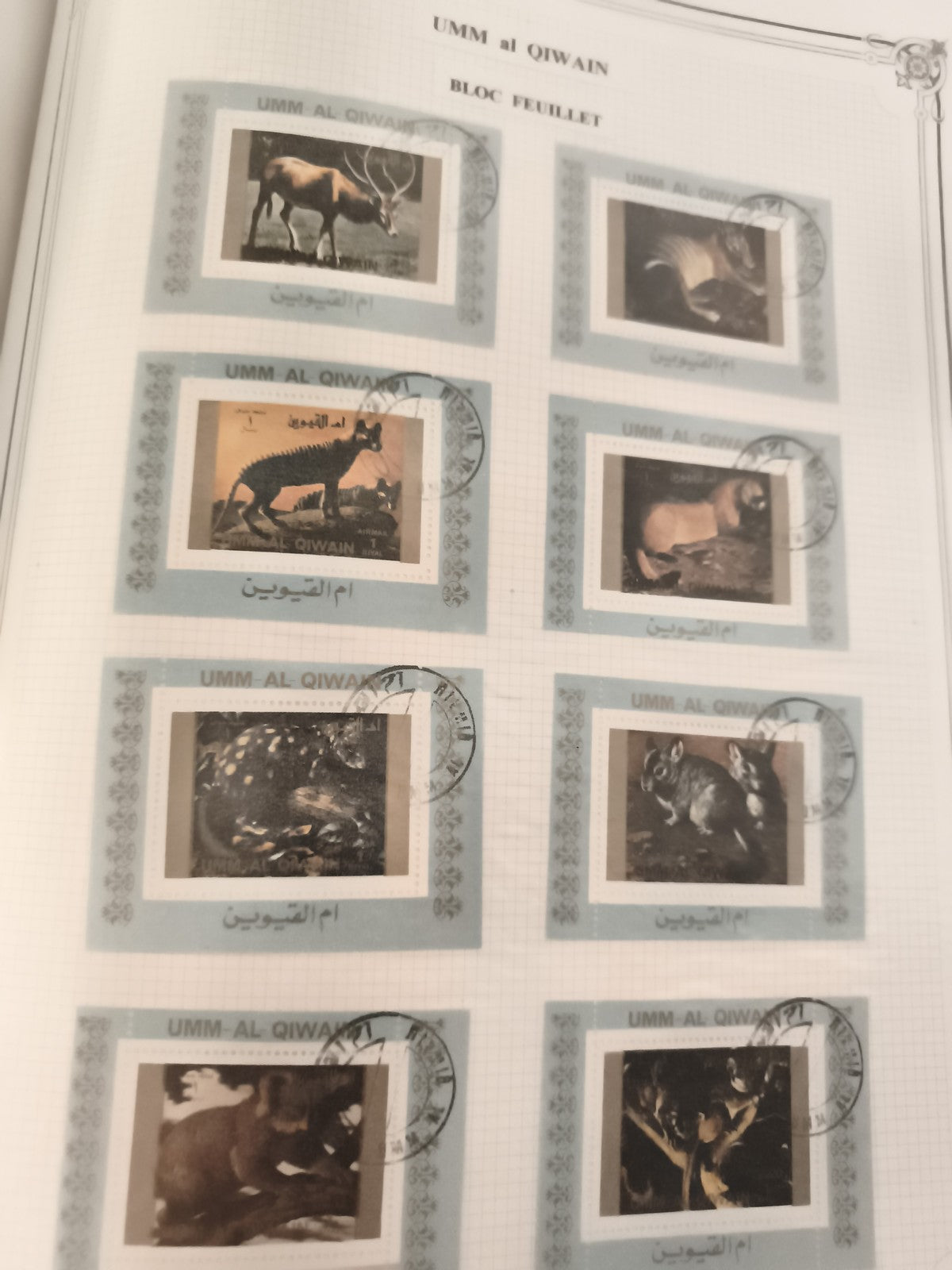 Timbres animaliers Umm al Qiwain bloc feuillet thème faune oblitérés philatélie