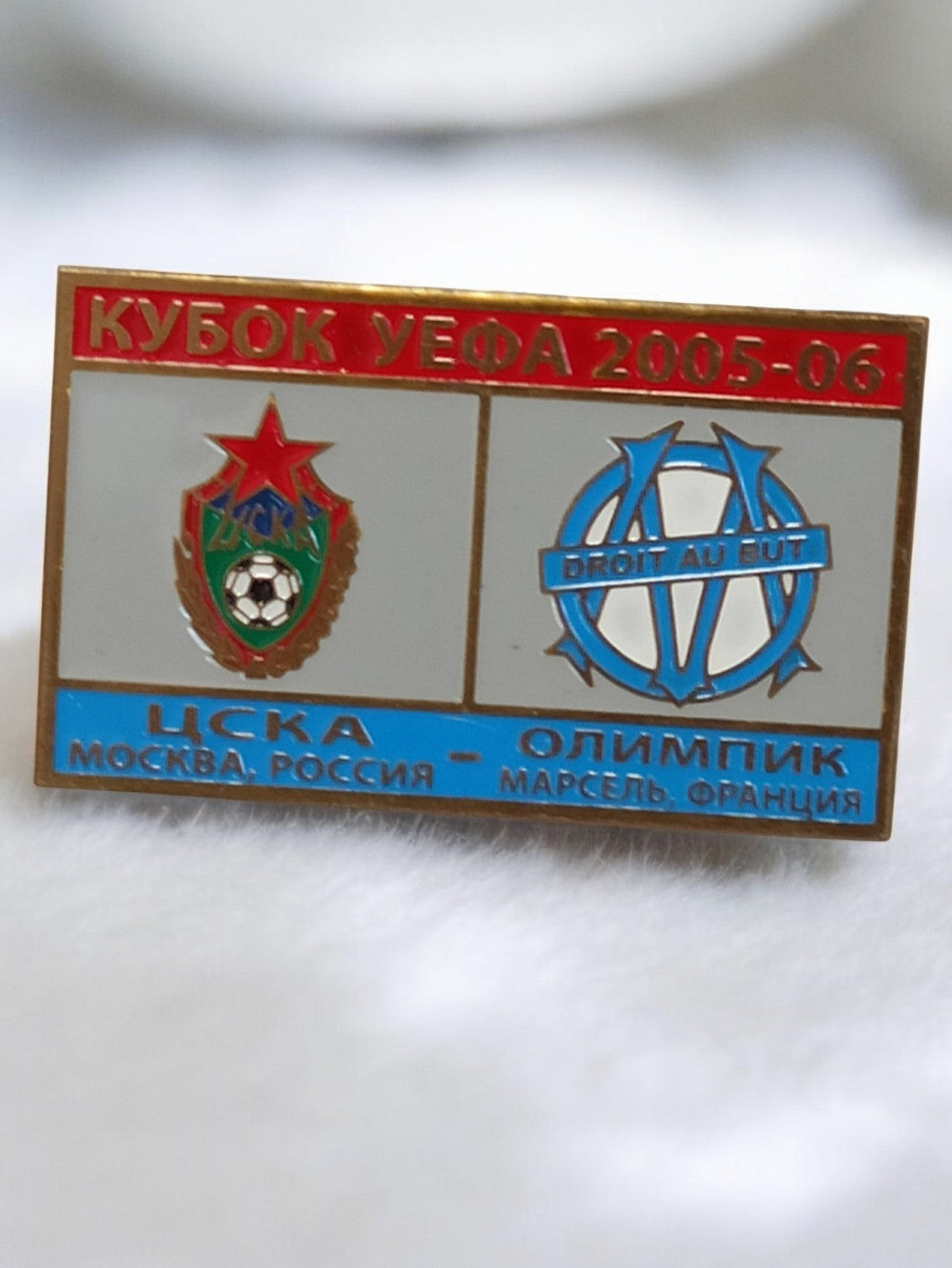 Pin's UEFA 2005-06 CSKA Moscou Olympique Marseille vintage football rare