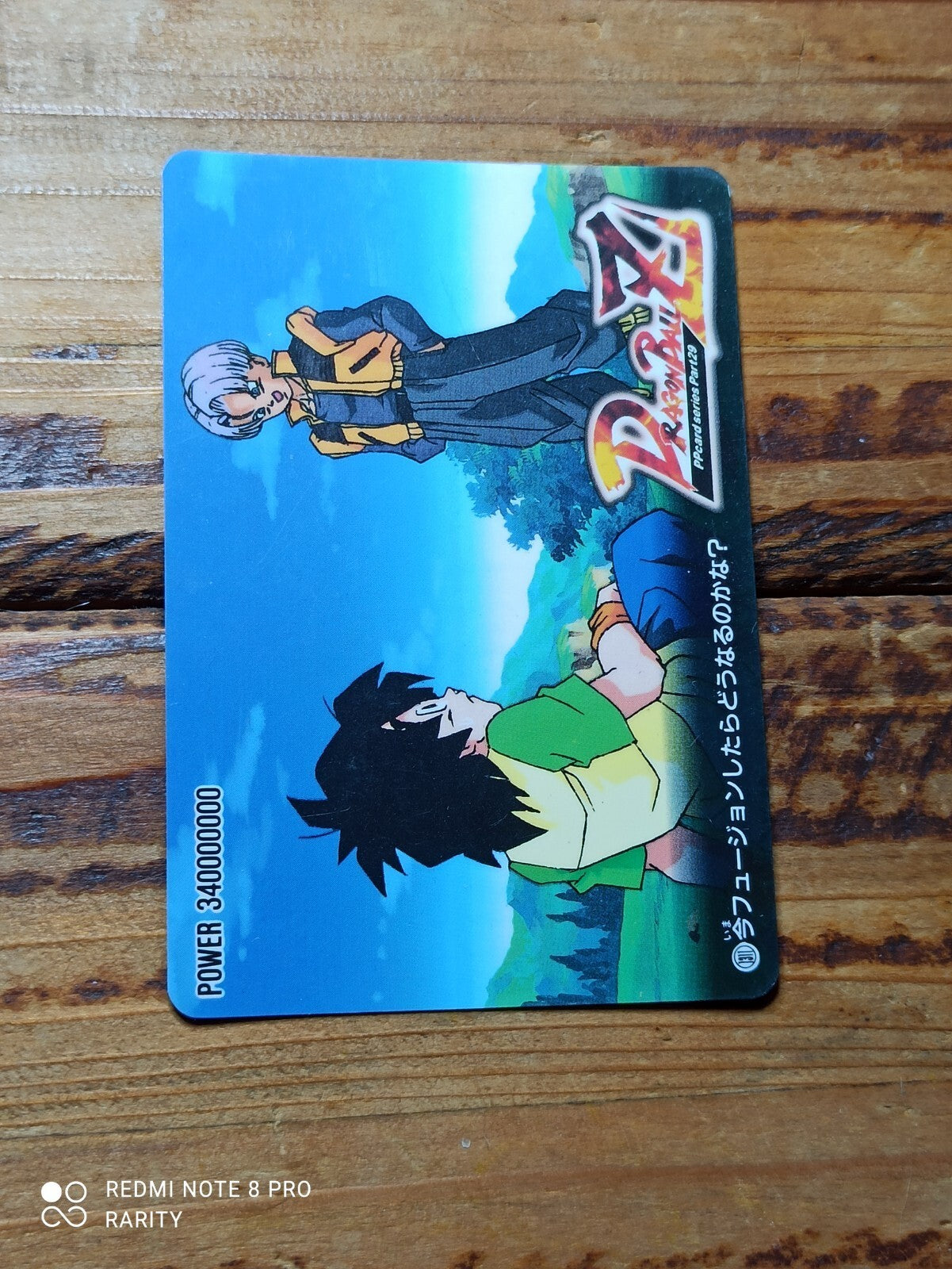 Carte Dragon Ball Z Trunks rare POWER 3400000000 édition japonaise vintage