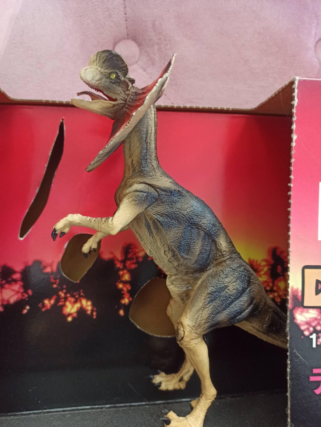 Figurine Jurassic Park Dilophosaurus Tsukuda Hobby PVC modèle 1:8 boîte 05