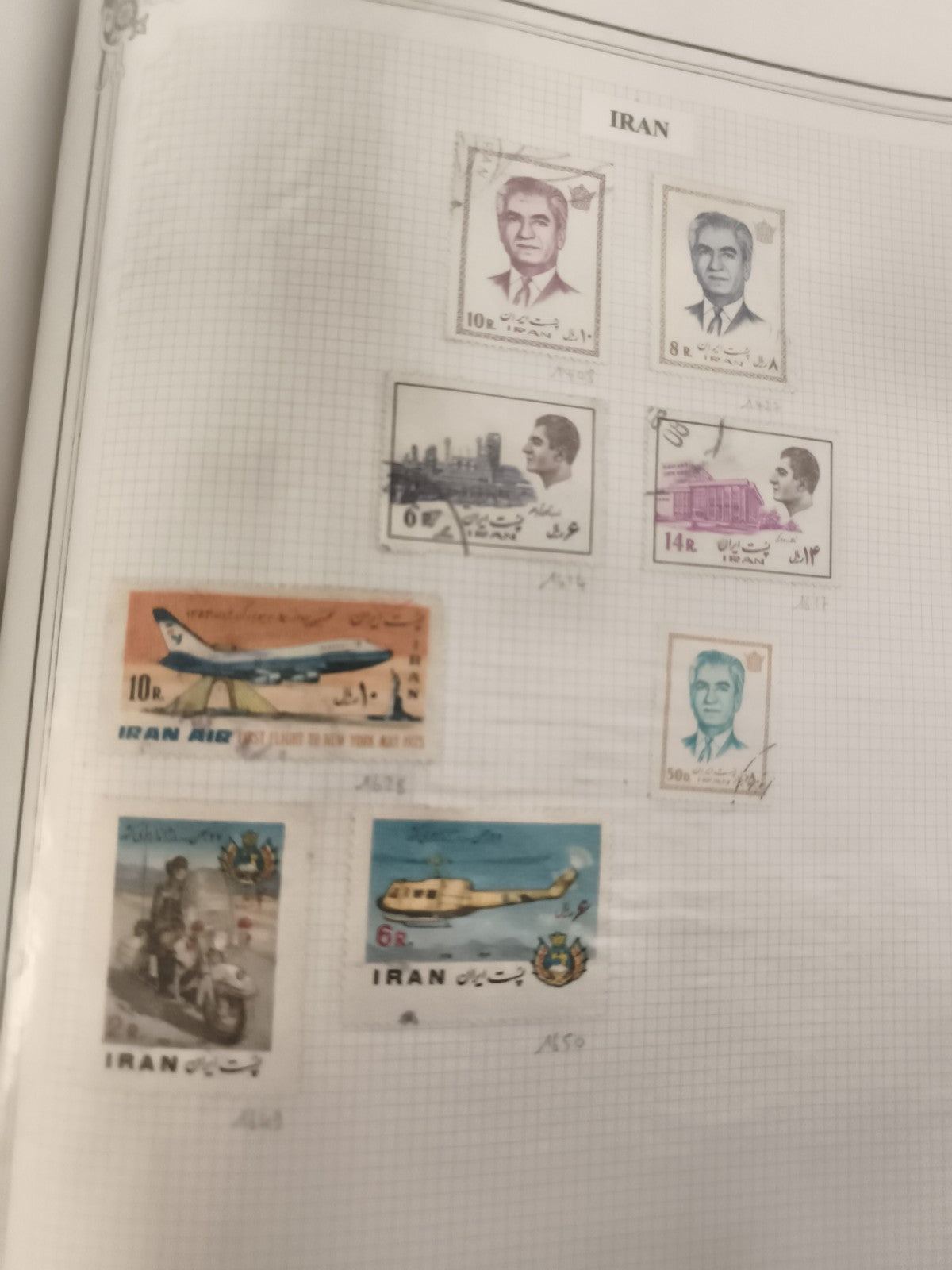 Timbres Iran oblitérés aviation hélicoptère portrait années 60 philatélie
