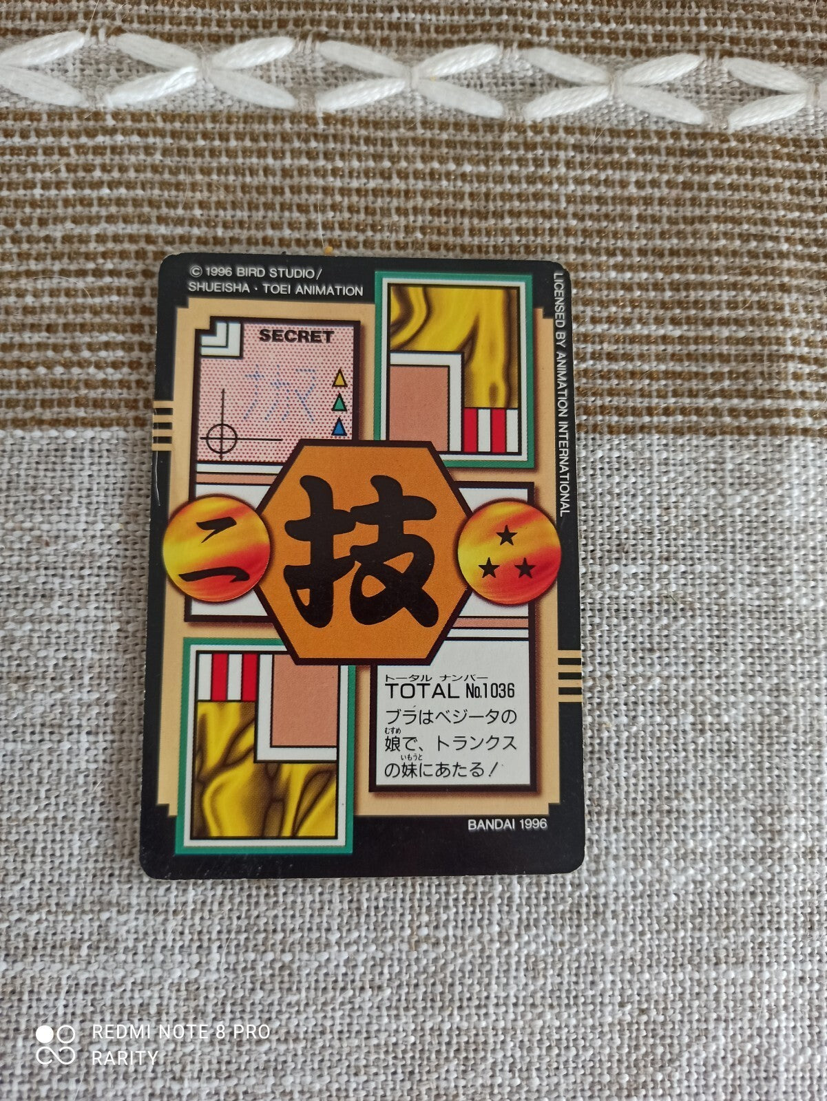 Carte Dragon Ball GT Trunks vintage, série 36, DBZ, trading card japonaise