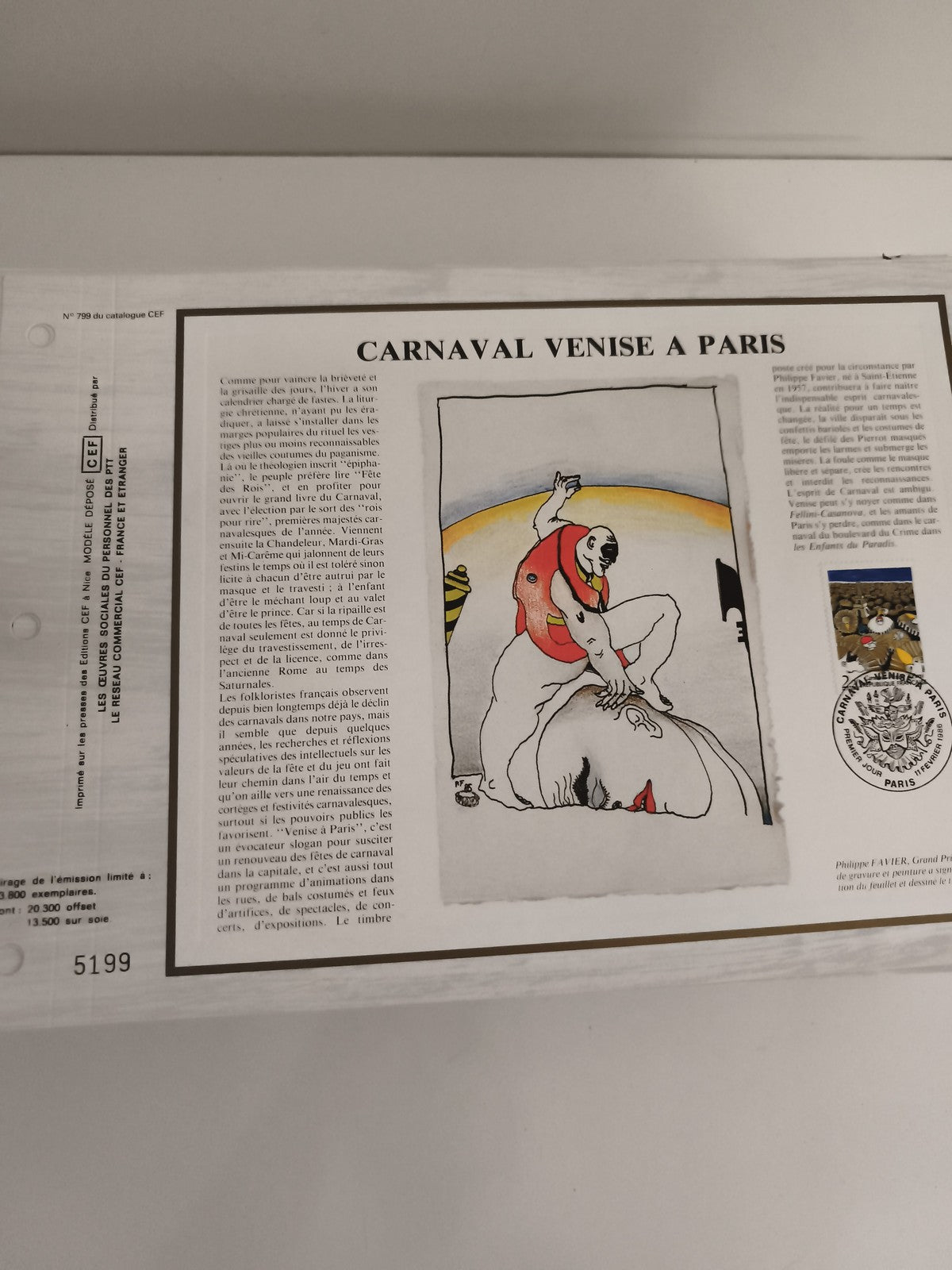Feuillet CEF Carnaval Venise à Paris philatélie illustration Favier