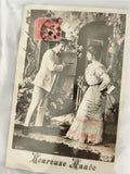 Carte postale ancienne Heureuse Année Astor, scène rétro colorisée, CPA début XX
