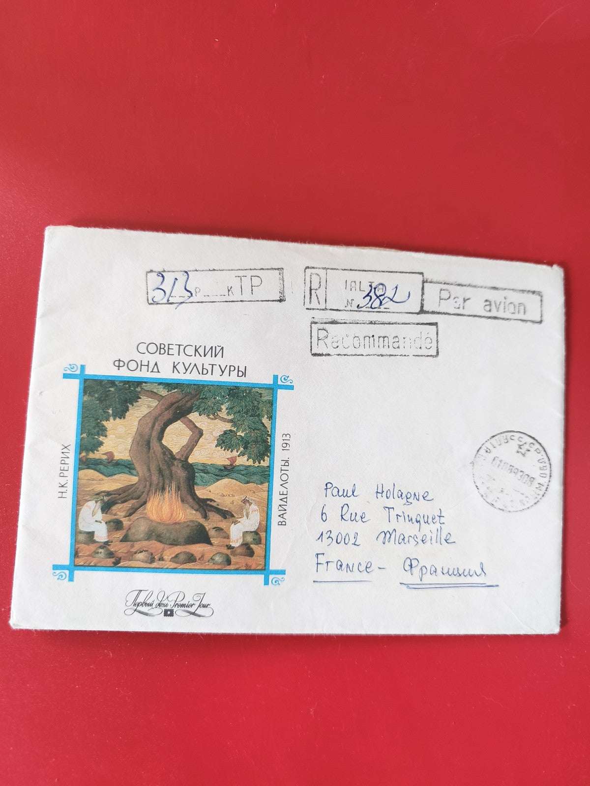 Enveloppe philatélie illustrée URSS recommandée, affranchissement manuscrit