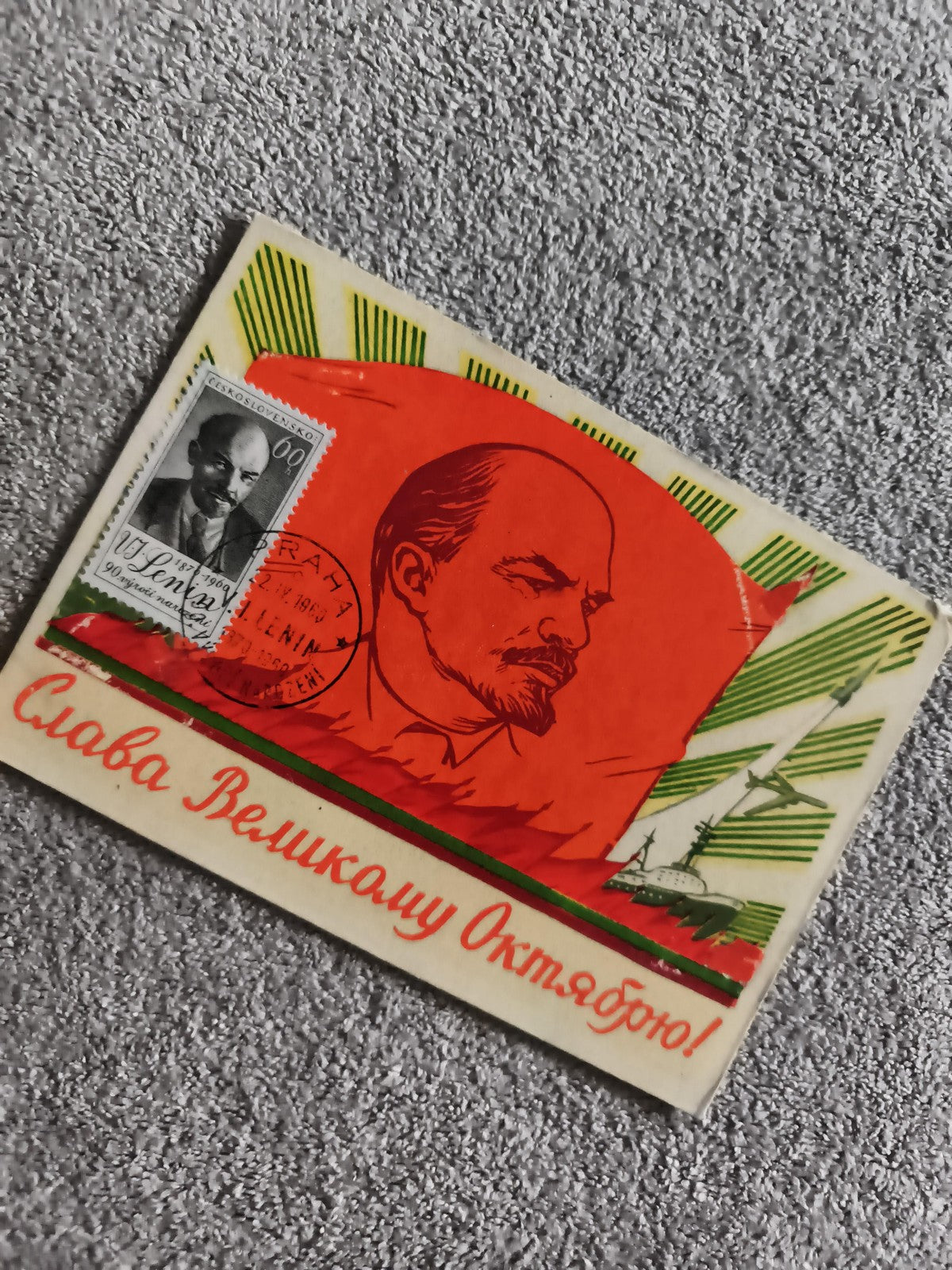 Carte postale URSS Lénine timbre Tchécoslovaquie illustration soviétique (Ref 1)