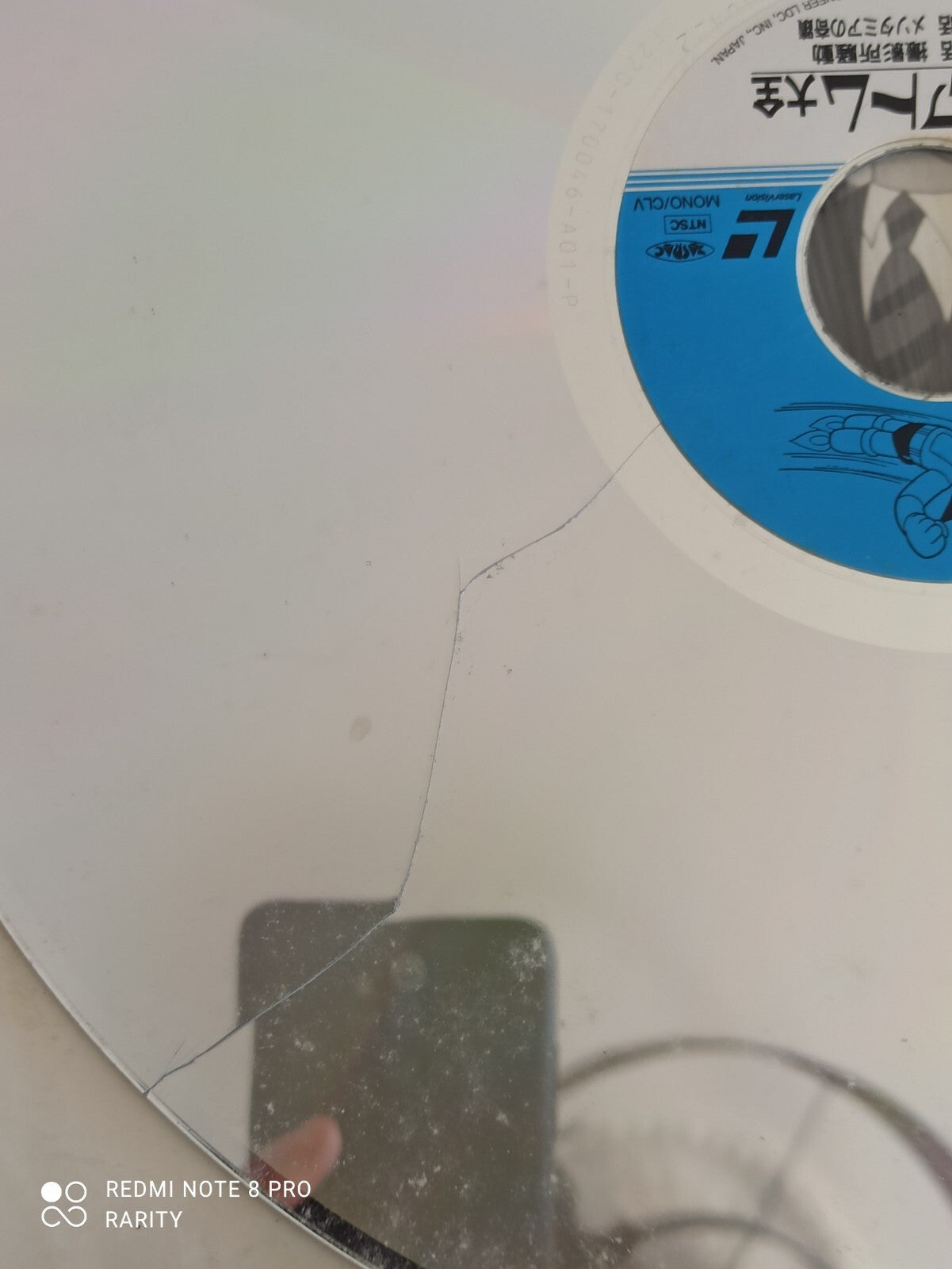 LaserDisc Astro Boy Tezuka #46 Japan LD vintage anime rare Tetsuwan Atom