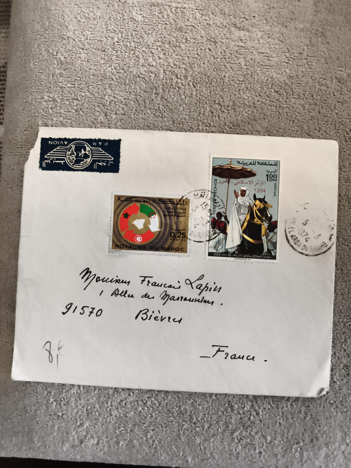 Lettre affranchie Maroc timbres commémoratifs, cachet visible, par avion philaté