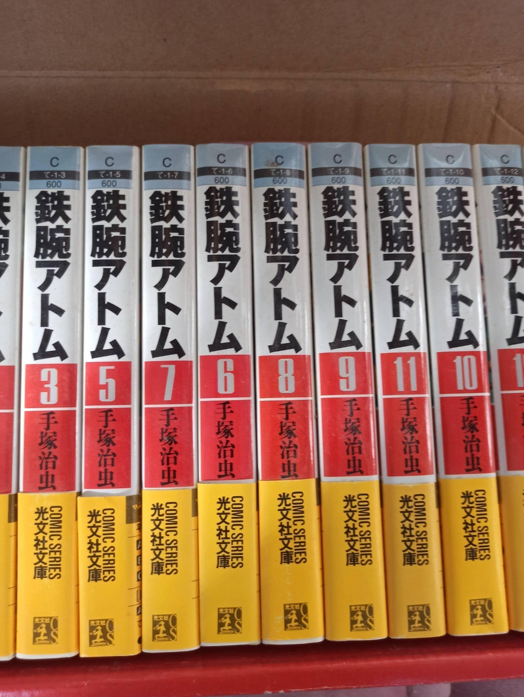 Coffret manga Astro Boy vintage Osamu Tezuka 光文社 – 15 tomes japonais