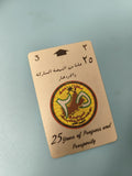 Ancienne télécarte Oman 25 years Progress and Prosperity vintage collection