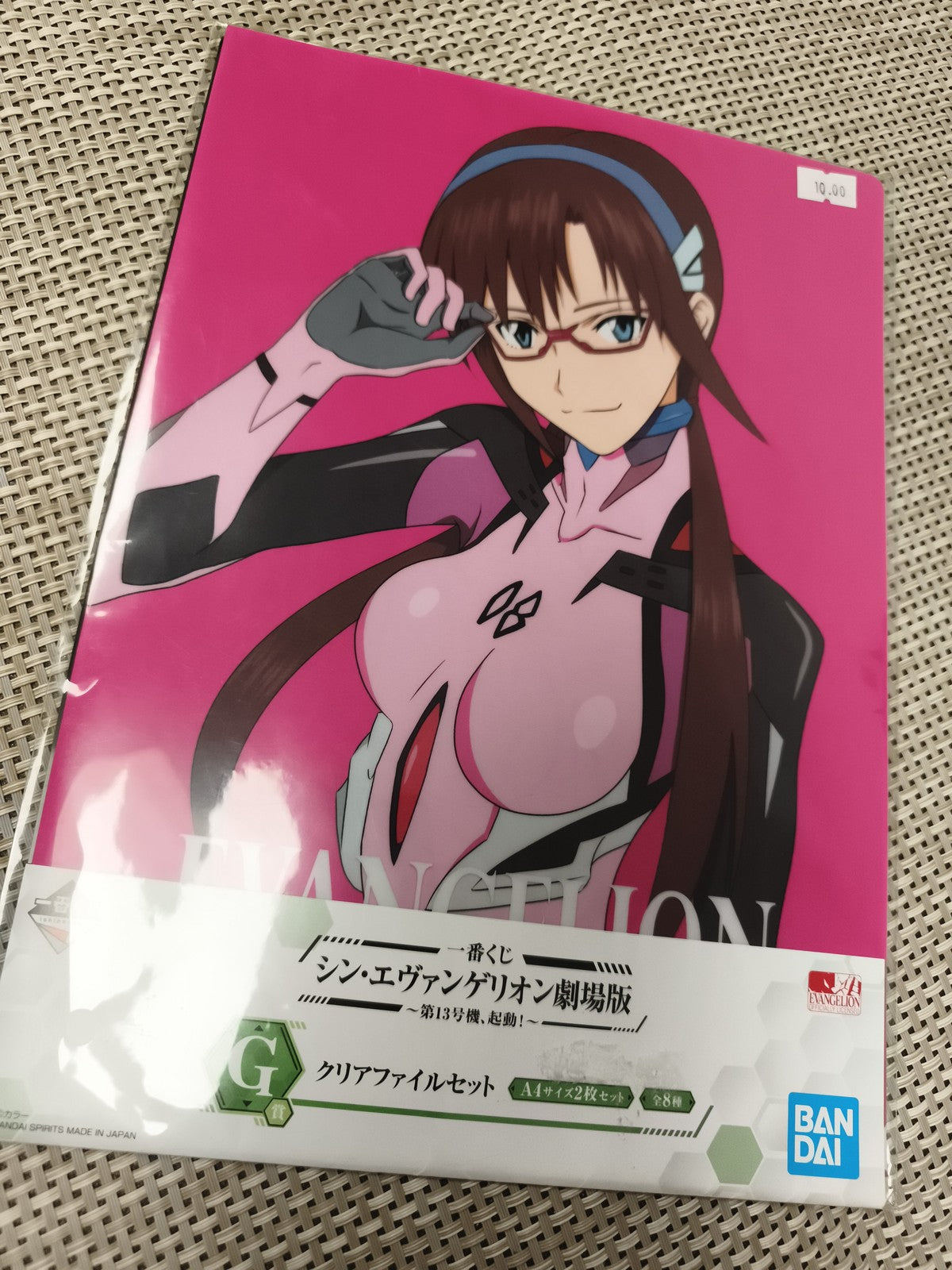 Pochette A4 Evangelion Mari Illustrious Ichiban Kuji Bandai clear file set