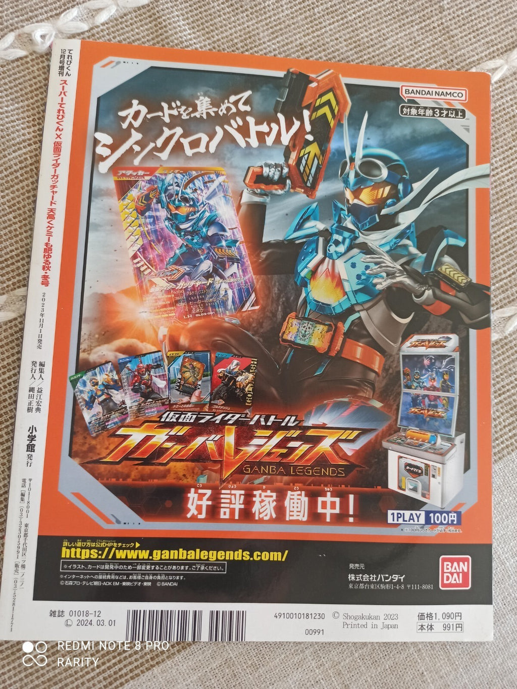 Magazine TV-Kun Kamen Rider Gotchard Japon Déc 2023 Super Héros Tokusatsu