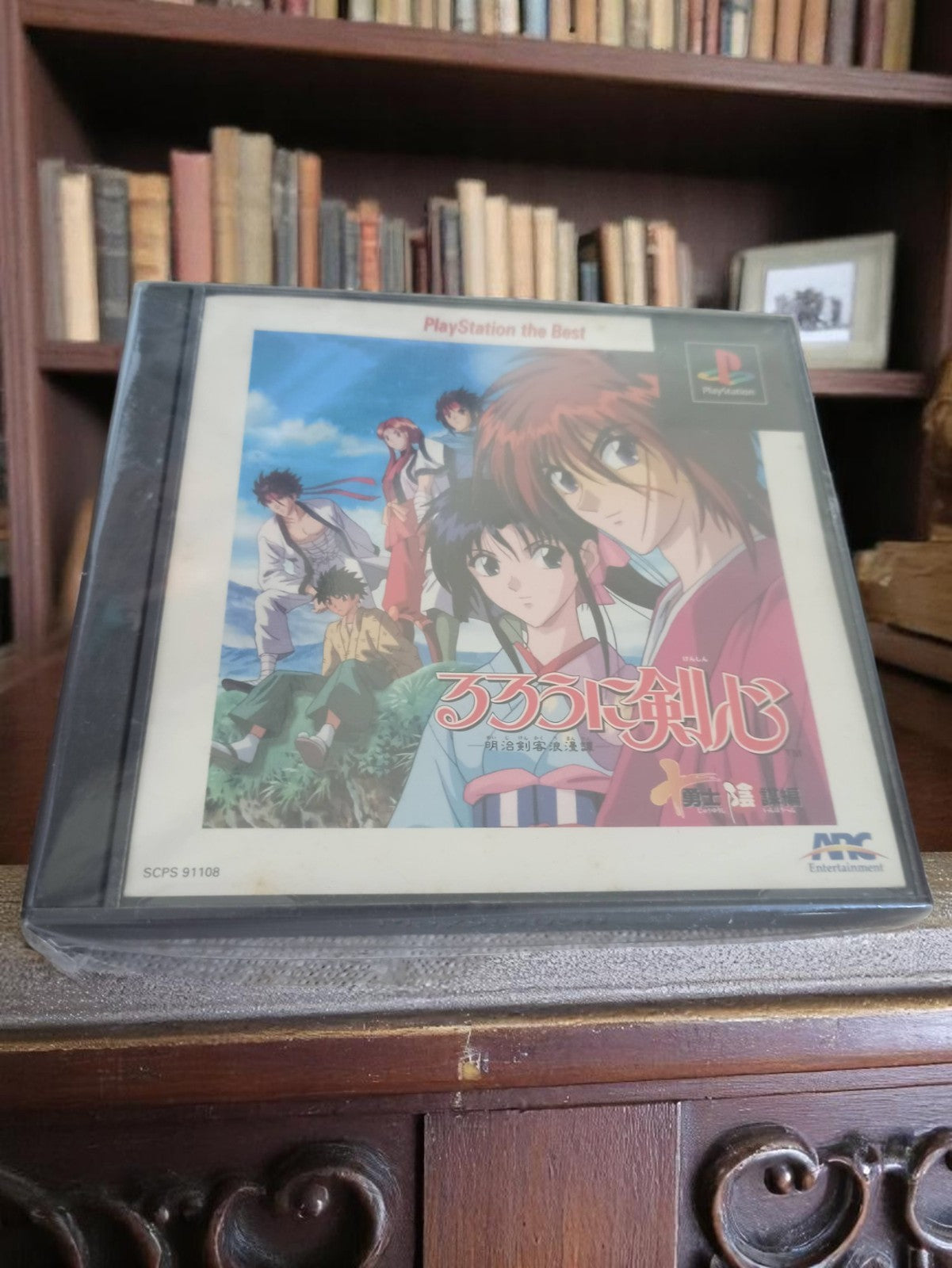 Jeu PlayStation 1 Rurouni Kenshin Import Japonais vintage PS1 animé rétro