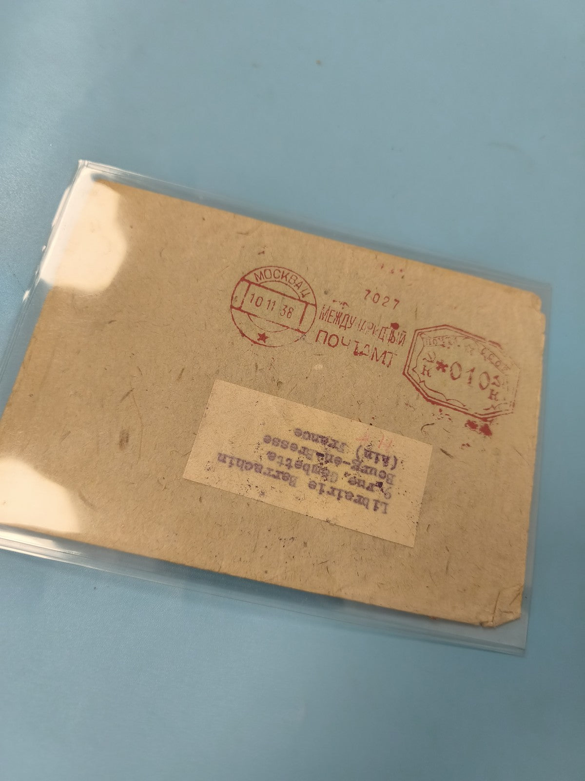 Ancienne enveloppe oblitérée Moscou 1938, philatélie, collection URSS vintage
