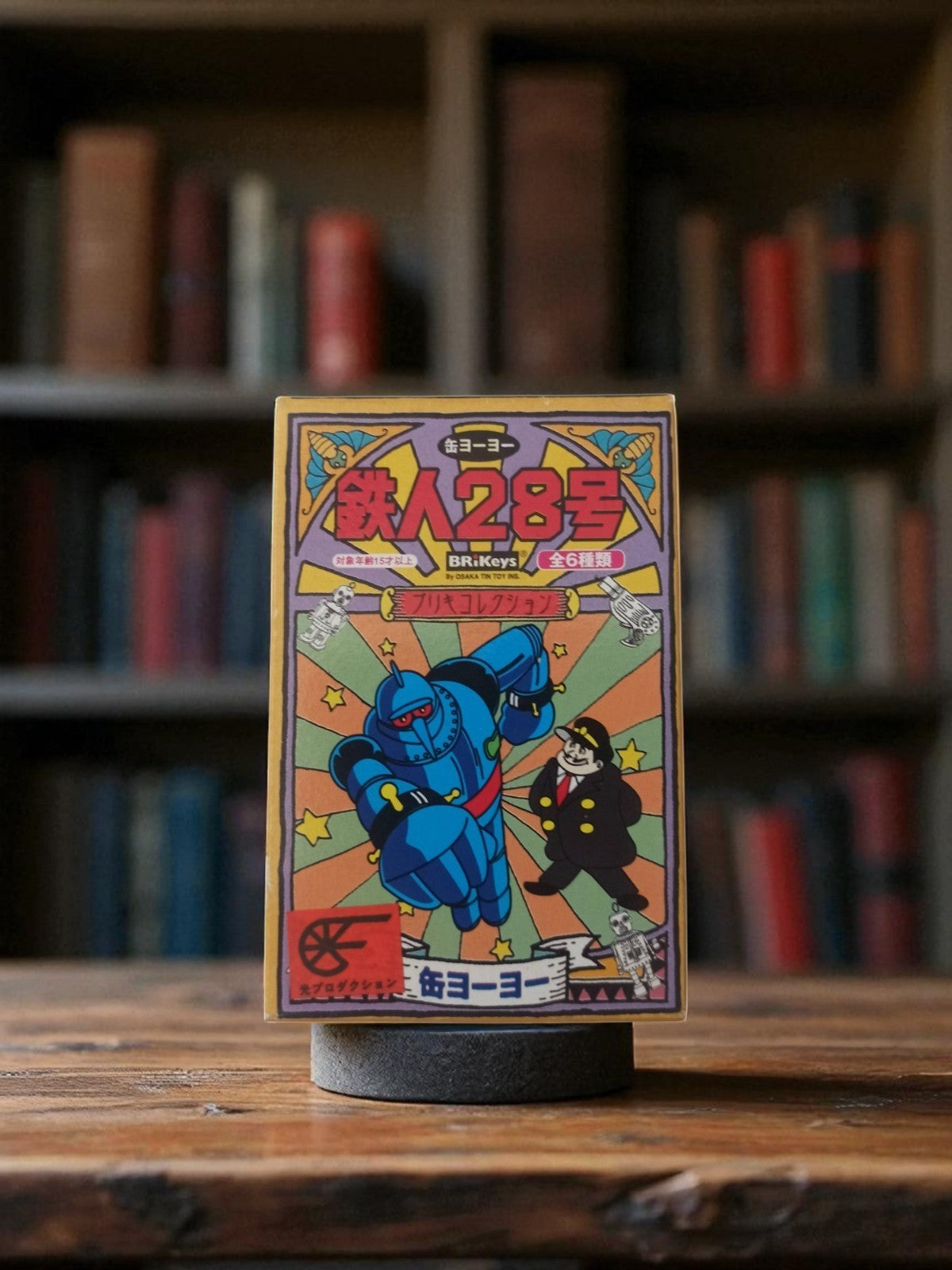 Robot Tetsujin 28 boîte BriKeys Osaka Tin Toy vintage Japon style rétro