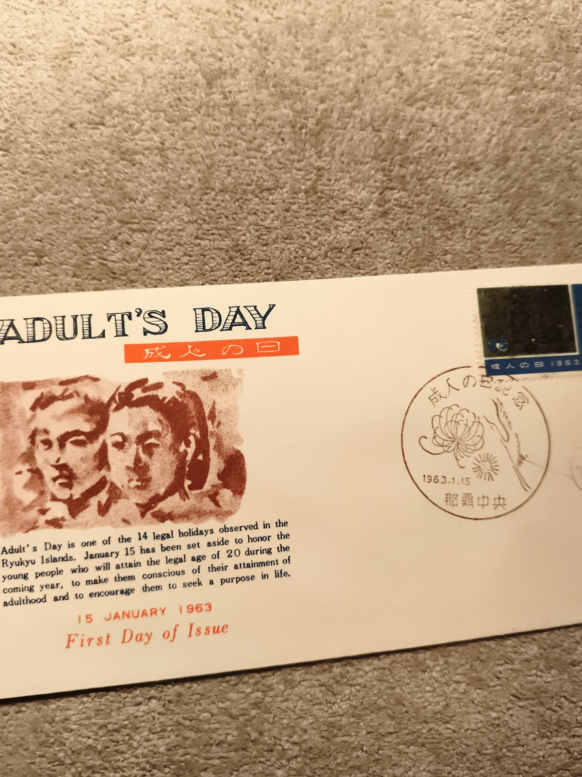 Lettre premier jour Adult’s Day Japon 1963 oblitérée philatélie FDC (Ref 12)