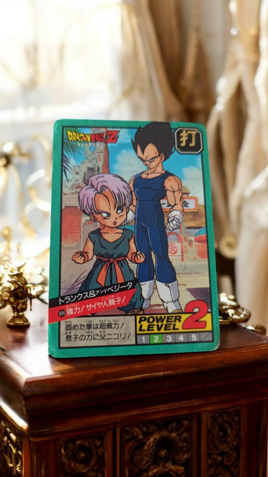 Carte Dragon Ball Z n°494 Trunks Vegeta rétro vintage POWER LEVEL 2