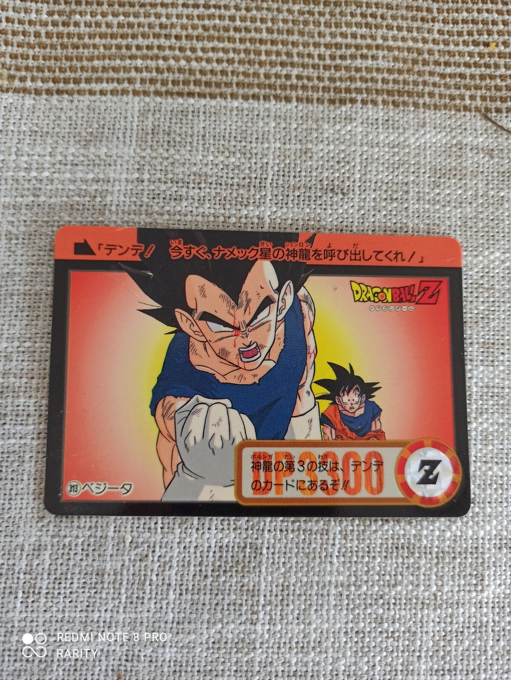 Carte Dragon Ball Z vintage série 959, Vegeta, illustration couleur, rare