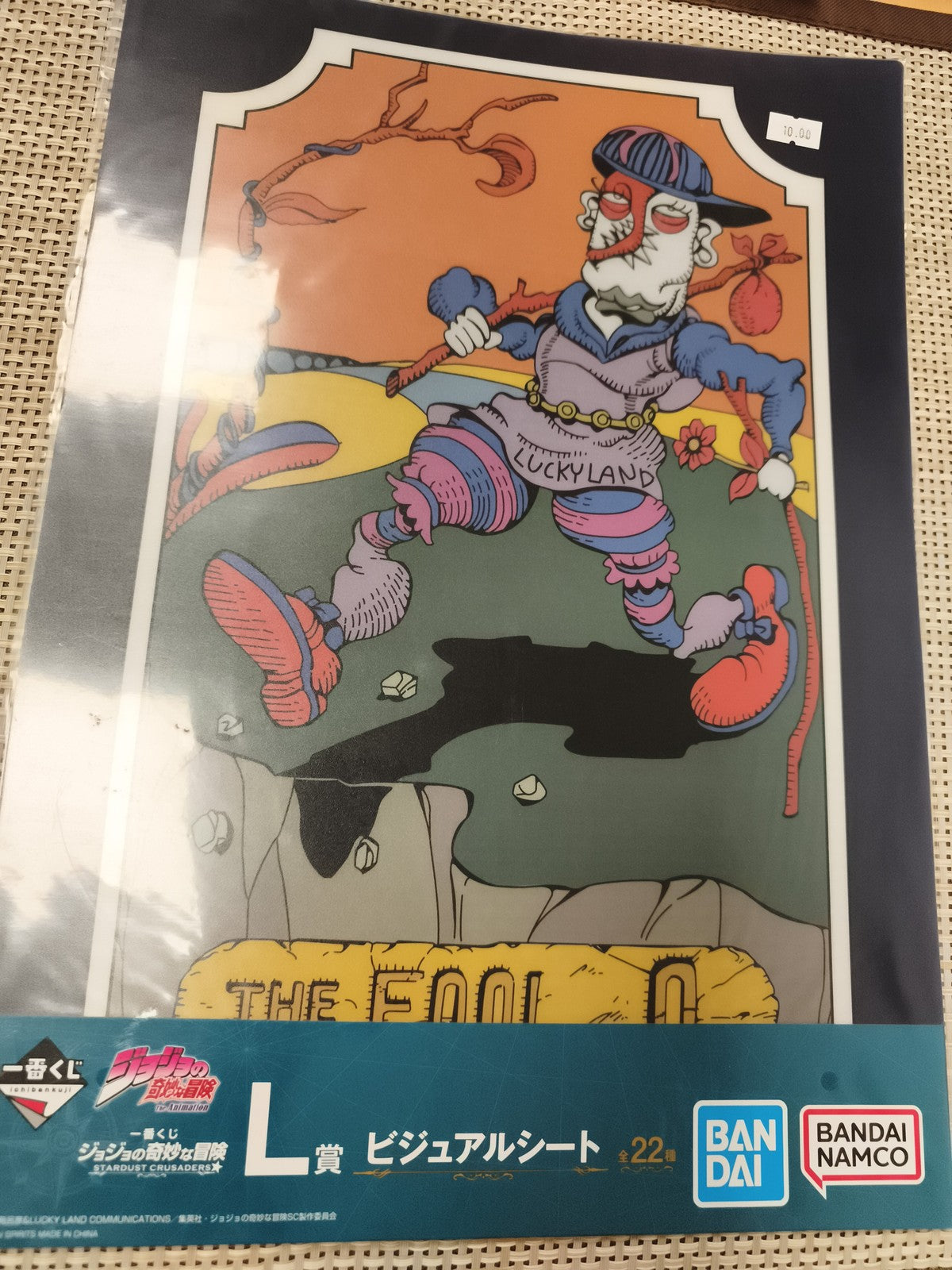 Affiche Ichiban Kuji JoJo's Bizarre Adventure LUCKYLAND The Fool Bandai Namco