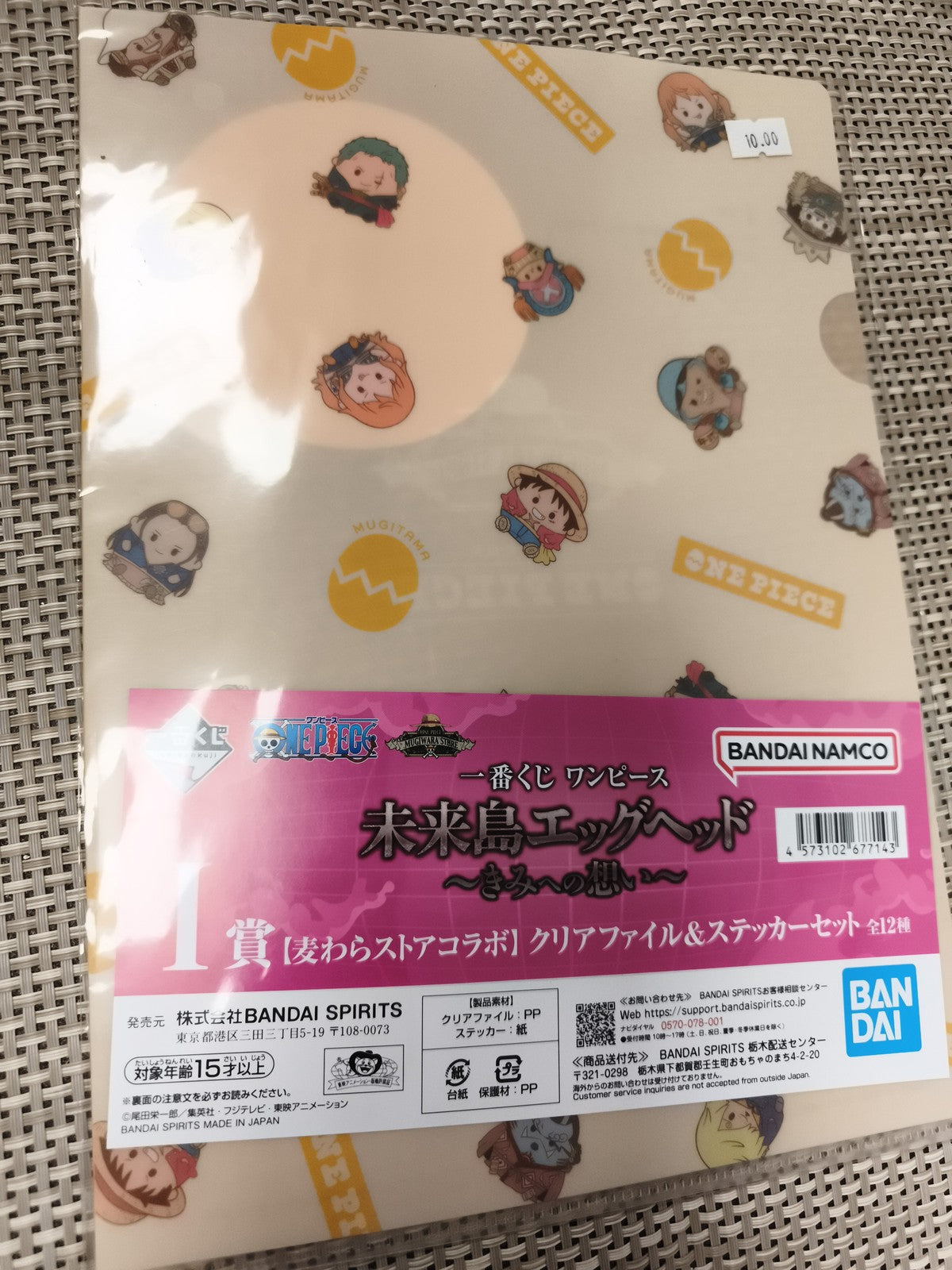 Pochette transparente One Piece Ichiban Kuji Bandai Namco + stickers Mugiwara
