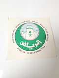 Ancien autocollant publicitaire vintage Arabie Saoudite grand format collection