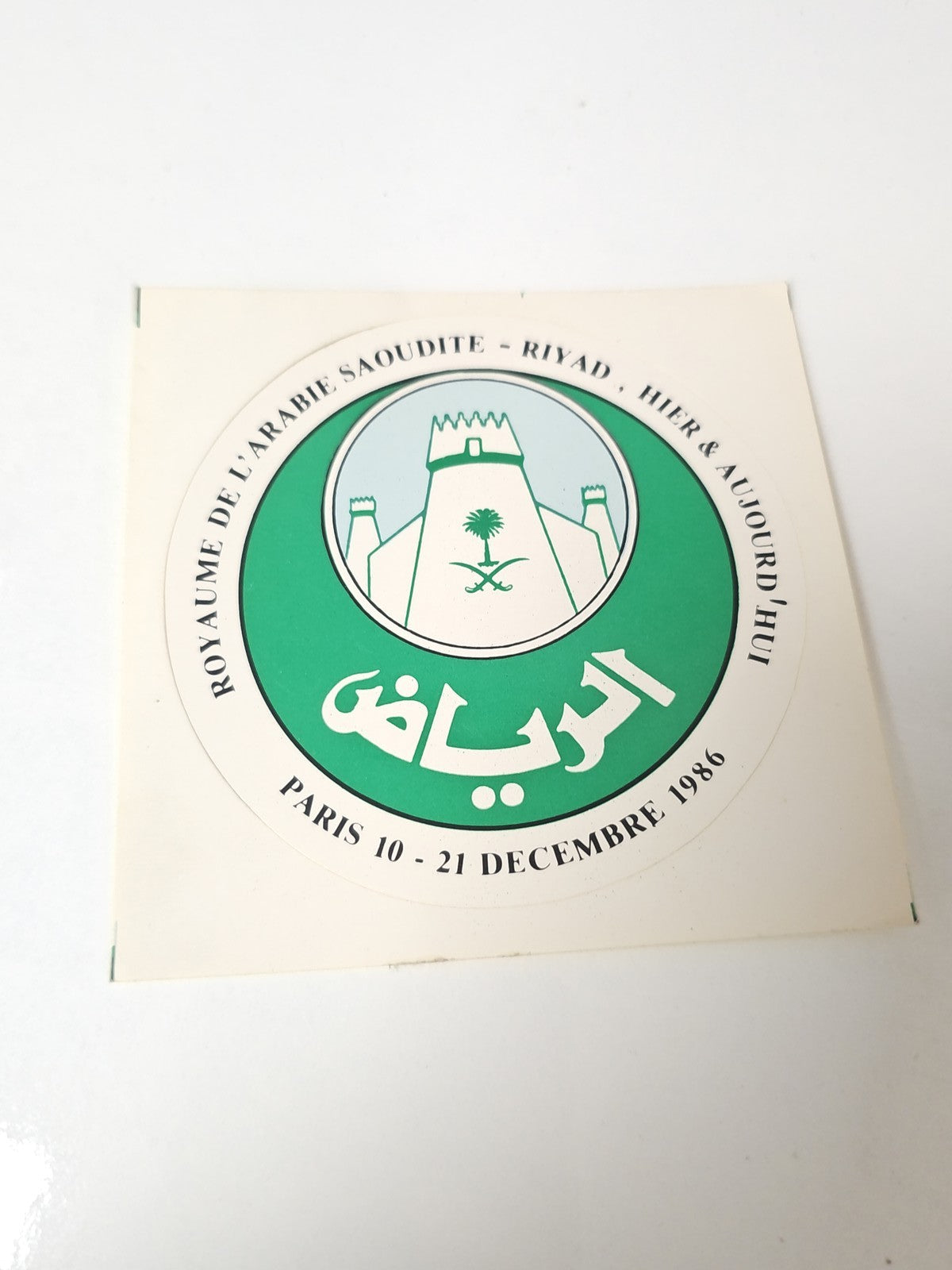Ancien autocollant publicitaire vintage Arabie Saoudite grand format collection