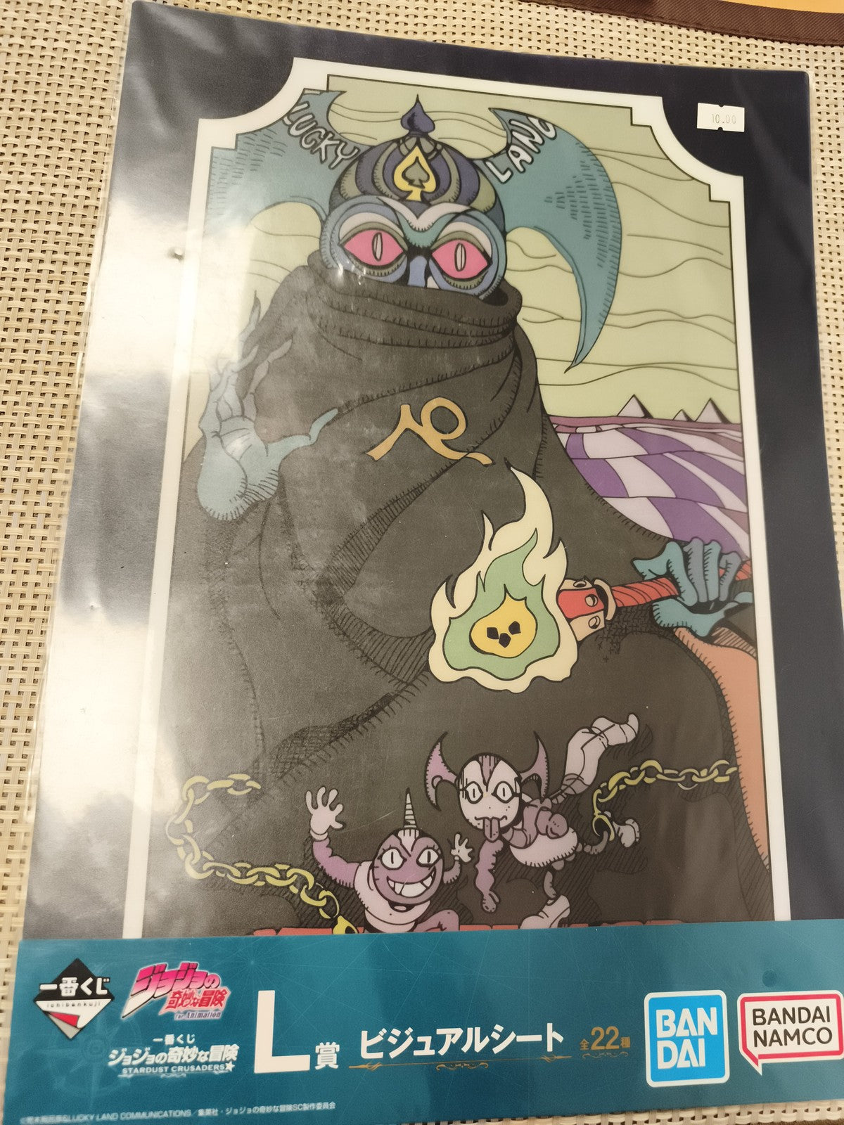 Poster JoJo's Bizarre Adventure Ichiban Kuji L Bandai Namco Lucky Land